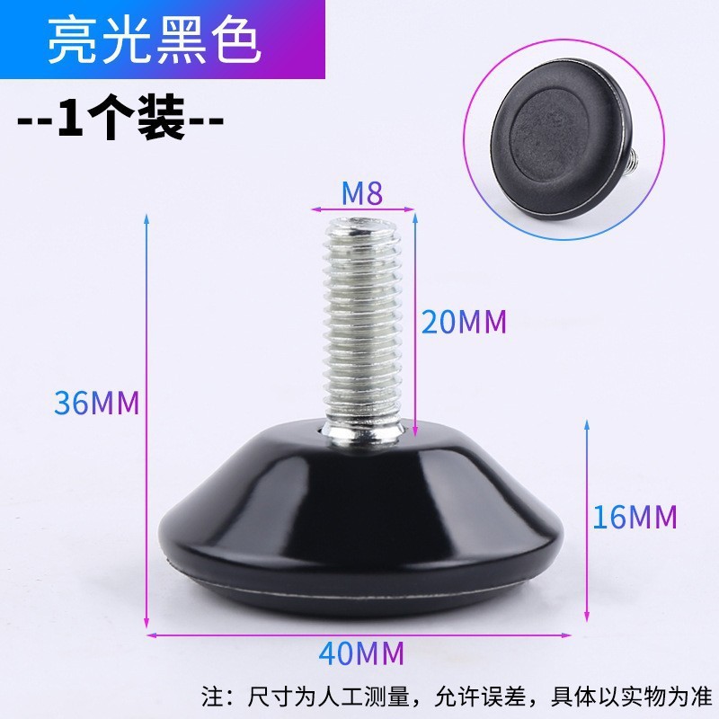 家具調節脚調整可能脚テーブルと椅子の踏み台調整脚黒足マットキャビネットの踏み台高調整ねじm 8メーカー|undefined