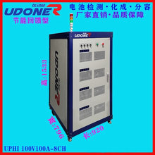 ������늳ؙz�y�yԇ�x�����ϻ��������ϻ��O�� UPHI100V100A-8CH