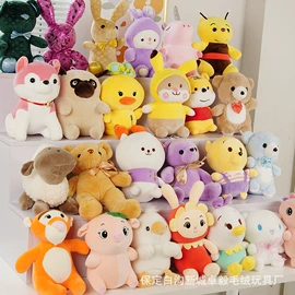 毛绒玩具;抓娃娃机公仔;毛绒公仔椅