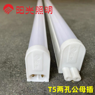 Sunshine Lighting LED tube T5 integrated LED T5 full set of super bright LED fluorescent tube 16W14W12W8W4W