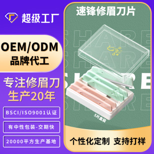 �h����ü��OEM���y����Ů��ü����Ƭ����ӡlogoü���ӹ�����