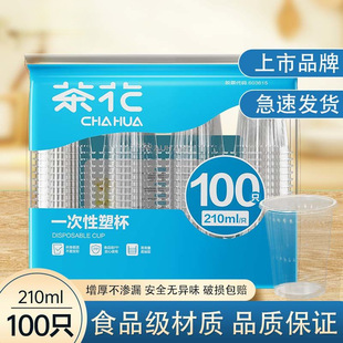 �ܱ�210MLһ�������^���Ñ���h��ˮ�������͸ߜ�pp���|͸��