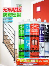 玻璃胶硅胶防水防霉厨卫打胶中性透明酸性硅酮密封胶白色结构胶