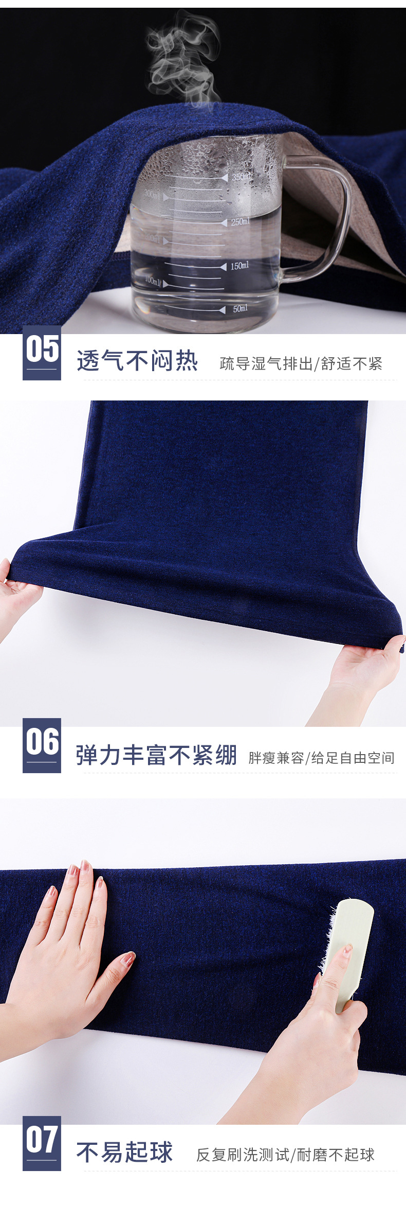 双面绒蚕丝详情页-2新_05.jpg