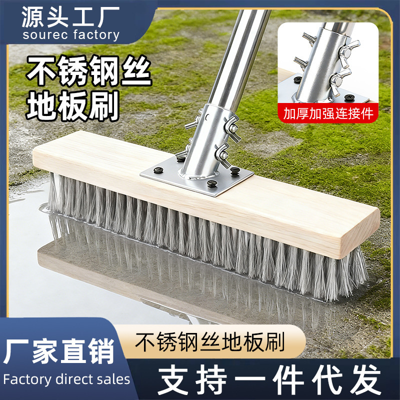 Wire Floor Brush Hard-Bristled Floor Brush Head Bathroom Bathroom Toilet Stainless Steel Wire Long-Handled Garden Cleaning Brush Wire Floor Brush Hard-Bristled Floor Brush Head Bathroom Bathroom Toilet Stainless Steel Wire Long-Handled Garden Cleaning Brush