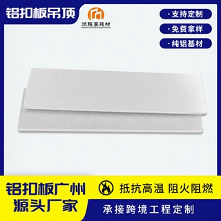 医院集成铝扣板吊顶跌级板办公室冲孔防潮广州康纳工程天花板定制