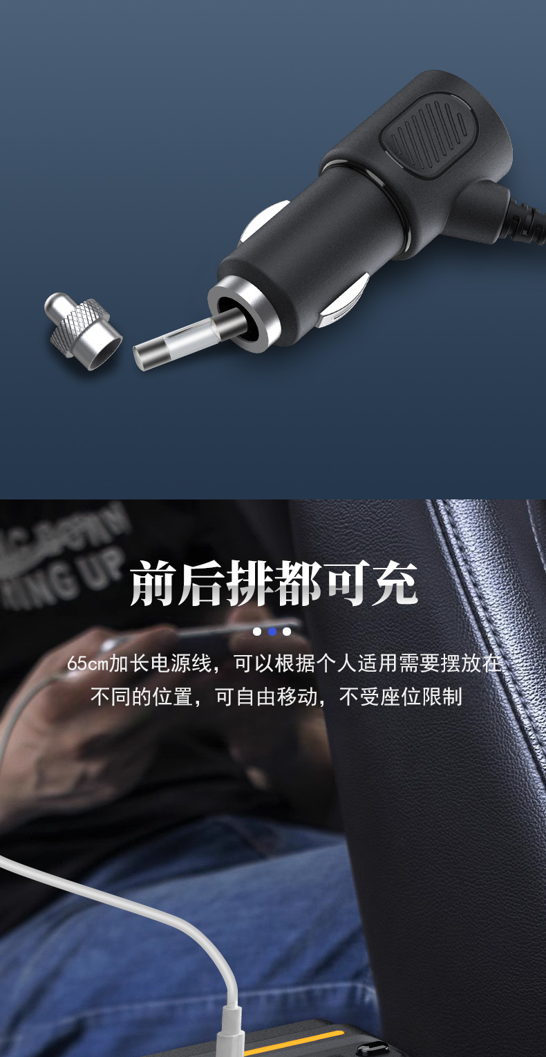 120W High-Power Car Charger with One-To-Three Expansion Port Adapter, High-Power Car Cigarette Lighter