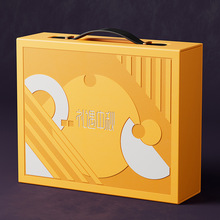 高档磁吸手提式伴手礼月饼盒简易包装中秋礼盒可折叠中秋月饼盒子