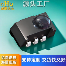 �S�ҹ���С��SMD�NƬCHQ-5532�t�⾀�����^IR���h���x ���ɔ_����