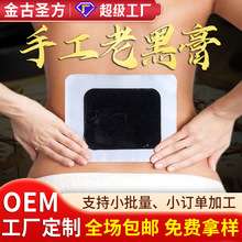 1���y��ڸ����l��׵�N����N�ֹ��Ϻڸ�ӹ��i׵�N���F��ϥ�w�N