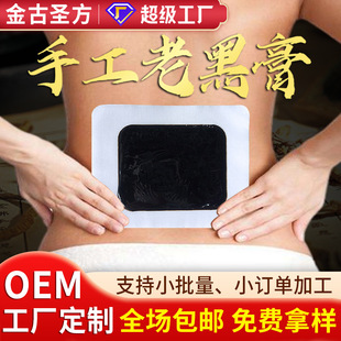 1���y��ڸ����l��׵�N����N�ֹ��Ϻڸ�ӹ��i׵�N���F��ϥ�w�N