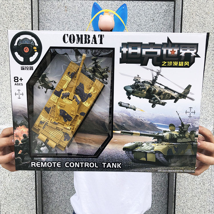 WC077035WC children's toy car boy electric remote control tank car training class boxed gift box kindergarten
