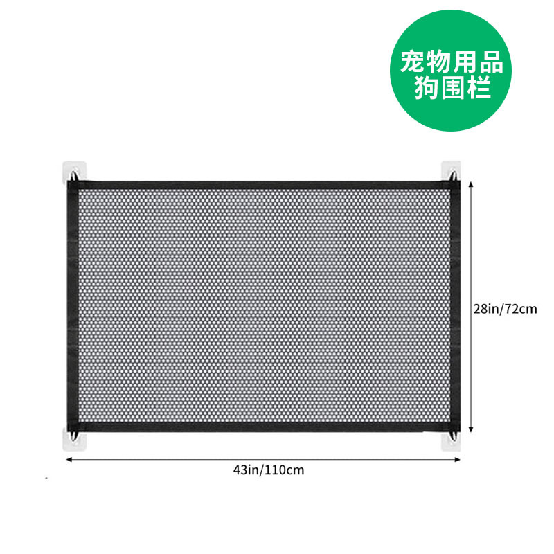Suministros para mascotas valla de perro Oxford tela aislamiento valla neta sin perforar Entrada de escalera cocina valla para mascotas