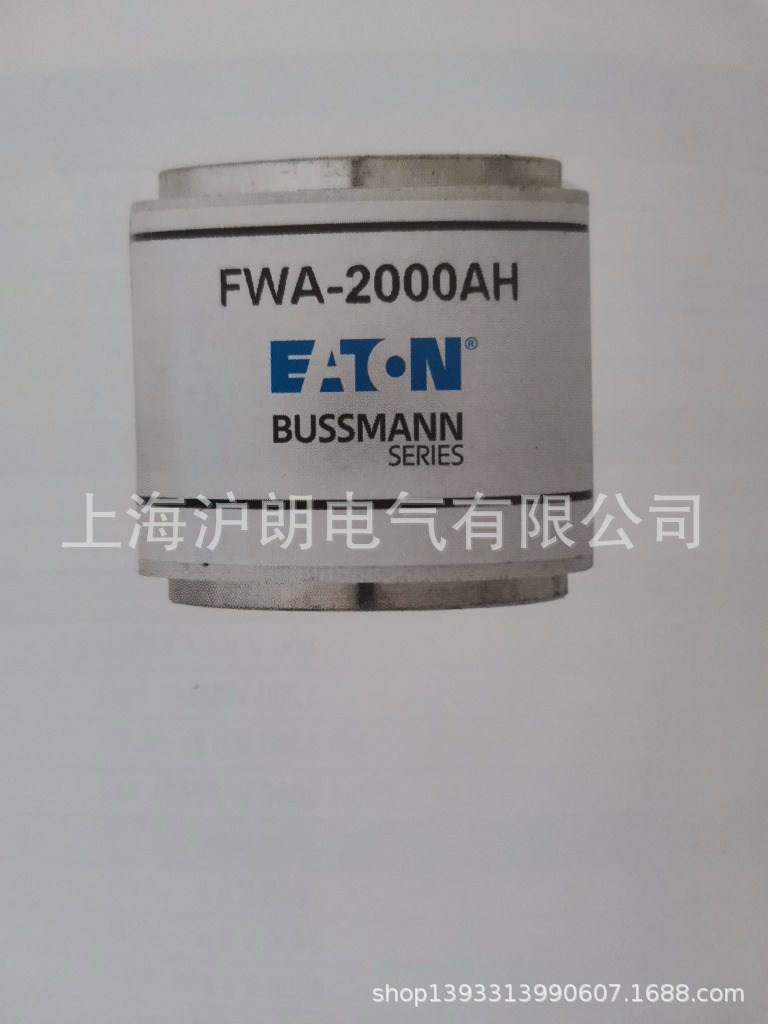 BUSSMANN巴斯曼熔断器