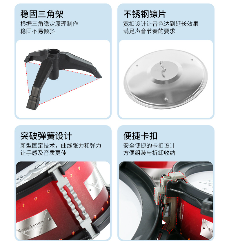 架子鼓详情页_06