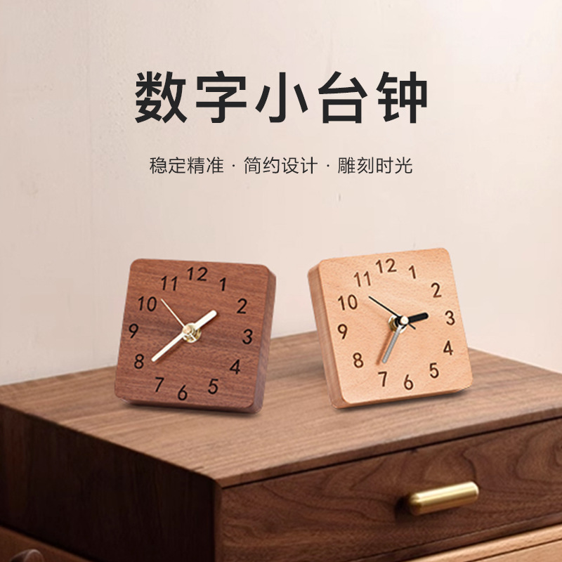 实木闹钟台式座钟复古简约创意时钟桌面摆件卧室床头静音学生钟表