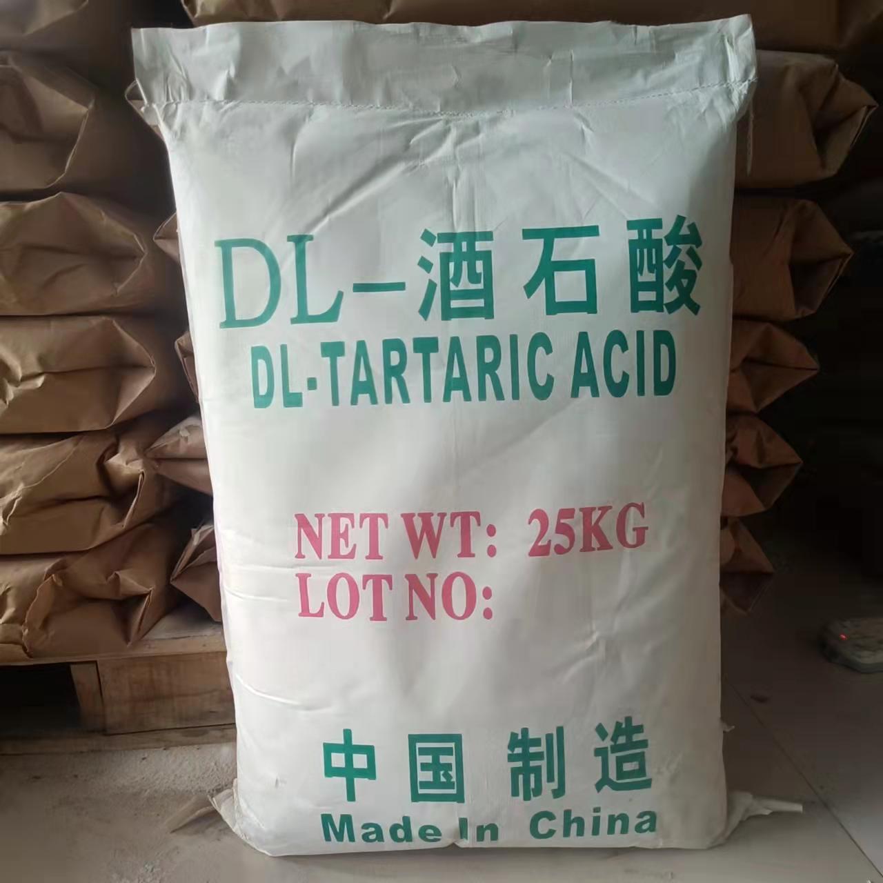 DL酒石酸 厂家销售 DL-酒石酸 酒石酸工业级量大从优