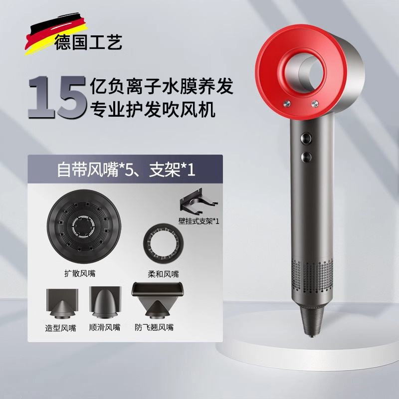 吹风机华强北某森新款大风力大功率静音护发家用学生宿舍酒店专用|undefined