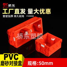 pvc86�͟o�pƴ�b���Ӻ�ĥɰ�p����50�_�P������尵�b�׽Ӿ���