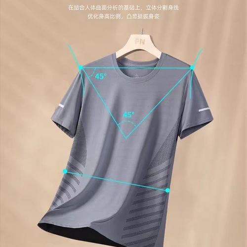 Men's Summer Thin Quick-Dry Mesh T-Shirt for Sports and Fitness, Half-Sleeve Casual Elastic T-Shirt