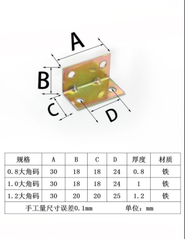 1.0 색 철 큰 말