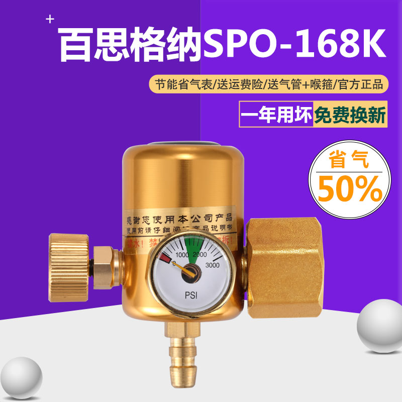 Best Grids Na 168K/가스 절약 50%-60% [핫 세일]