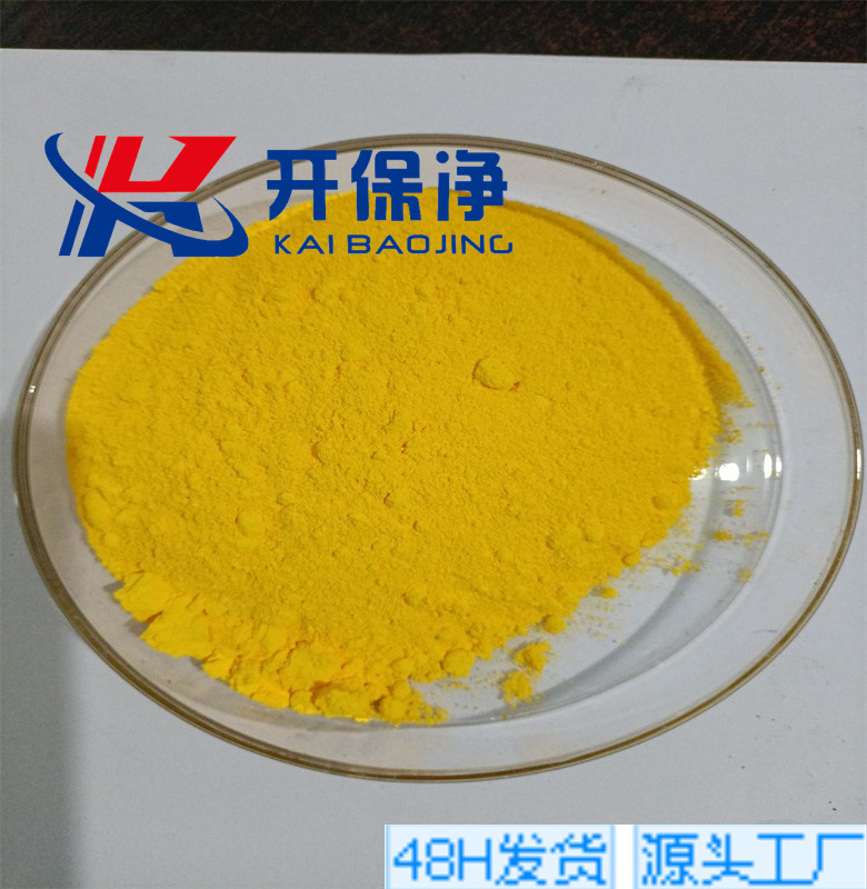 高含量氧化铋   化工塑胶专用 氧化铋粉Bi2O3 小额可批氧化铋