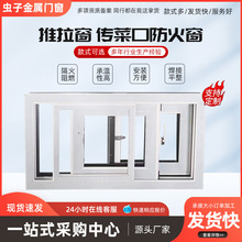 断桥铝推拉窗传菜口防火窗建筑工程断桥铝车间厂房推拉窗厂家
