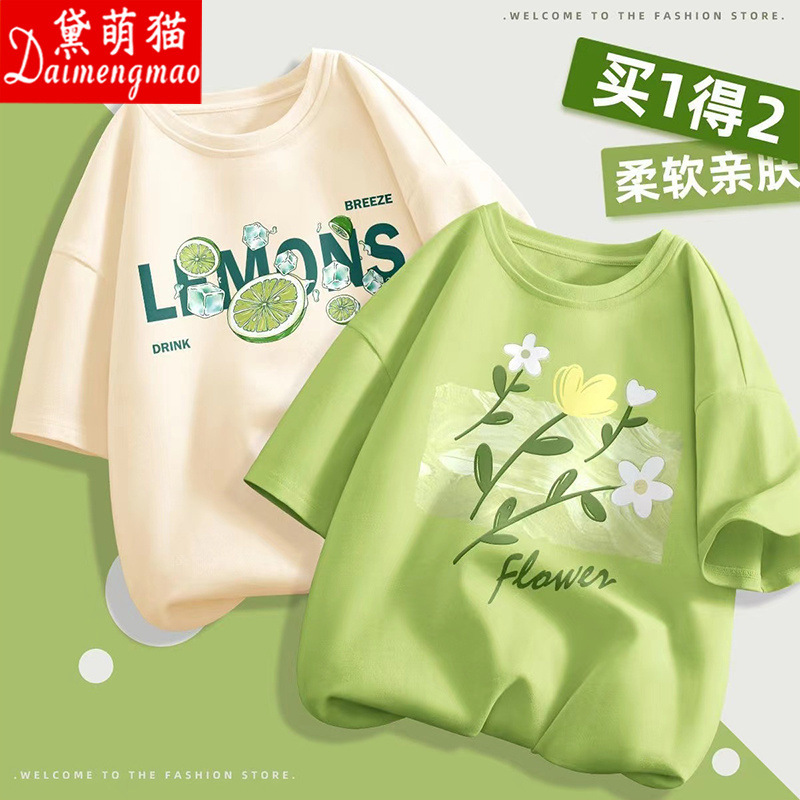 오프화이트 워터 레몬 + 그린 문예꽃