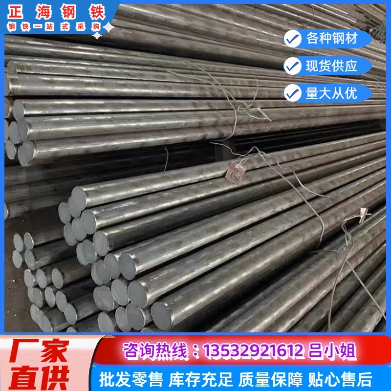 供应贵钢1144易车铁 研磨棒 精拉圆钢 六角棒 1144易切削钢材料期