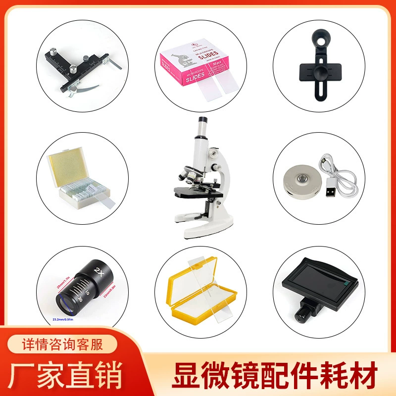 Микроскоп для срезов биологических образцов, экспериментальные материалы, подвижная шкала, светодиодный источник света, стеклянные слайды/крышки, кедровое масло