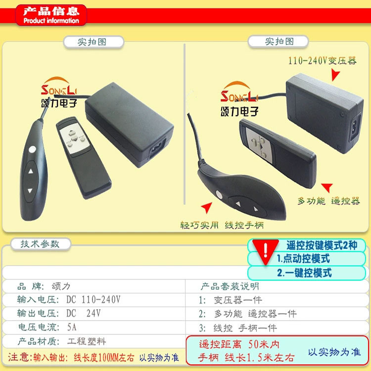 コントローラ豪華ハンドルコントローラ無線リモコン電動パター制御遠隔制御|undefined
