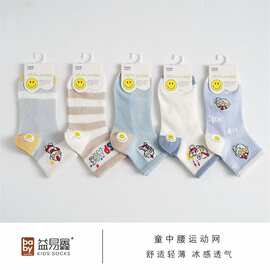 儿童袜 春夏新款男女童网眼低腰短袜 卡通可爱透气中大童运动船袜