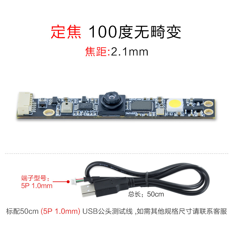 Flash micrófono 5 millones de píxeles OV5640 enfoque automático portátil todo en un módulo de cámara