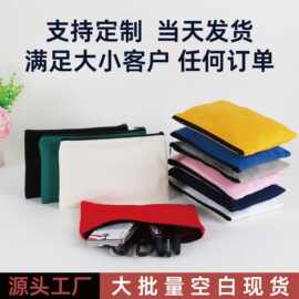 跨境专供帆布笔袋定制出口全检女士化妆品收纳袋学生文具笔袋定做