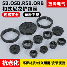 SB������ʽ�o��ȦRSB����÷���^��Ȧ�o����OSB�_���^���hORB����