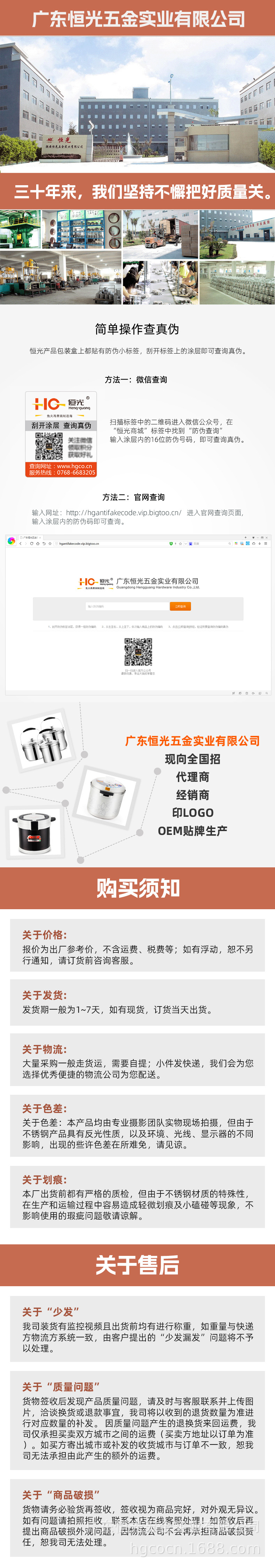 微信图片_20230528165332