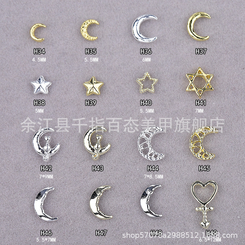 Cyber Celebrity Nail Art Alloy Moon Star Jewelry Metal Hollow Star Moon Small Alloy Accessories Drill DIY Nail Sticker Drill Cyber Celebrity Nail Art Alloy Moon Star Jewelry Metal Hollow Star Moon Small Alloy Accessories Drill DIY Nail Sticker Drill