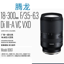 【佳能18-300镜头】_佳能18-300镜头品牌/图片/价格_佳能18-300镜头批发_阿里巴巴