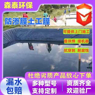 ���B����Ĥ�Ӛ�����������β�V����˺�����ϻ���͸ˮhdpe����Ĥ