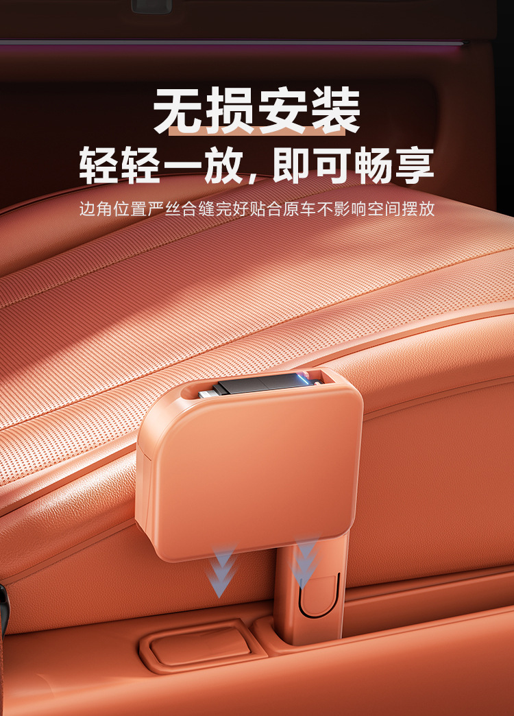 Suitable for M8/M9 Rear Car Charger Retractable Type-C Cable Docking Station Fast Charging Port Modification