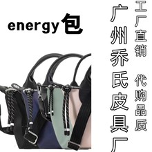 跨境龙镶energy系列饺子包托特包尼龙防水手提包男女通用大容量通