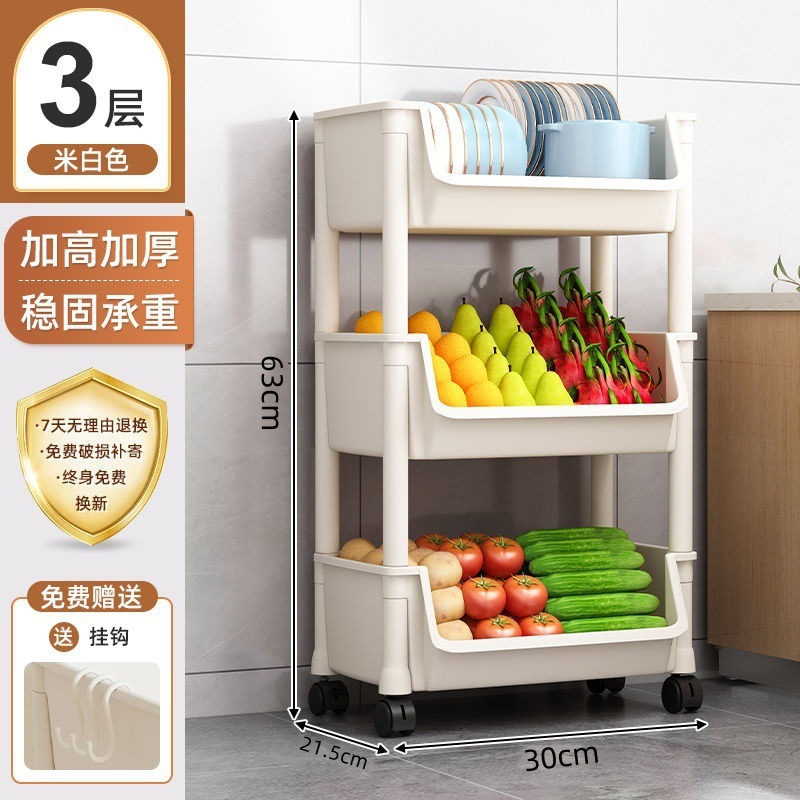 [Small size] 3 layers/opening (comes with pulleys*4 hooks*4)