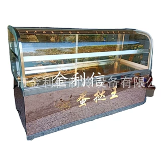 金利信牌弧型2层炸鸡块葡挞保温陈列加热炉烤红薯恒温热酥柜