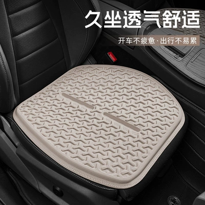 Cushion Four Seasons | Universal Seat cushion, seat cover
