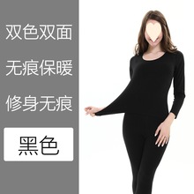 无痕磨毛棉线秋裤德绒发热女套装双面秋衣衣线裤保暖内衣女士冬季