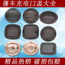 늄���݆܇��늱��o�w���]��݆��܇���P�F��늿ڏ����w��ͨ�����