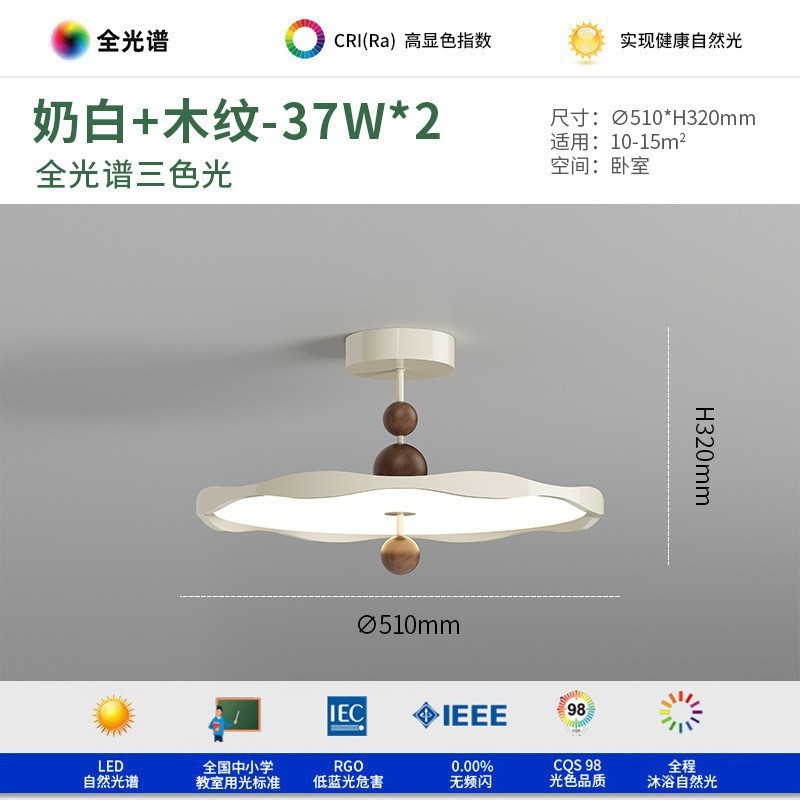 寝室ランプシンプルモダン目の保護空飛ぶ円盤ランプフレンチミッドセンチュリークリームスタイルクリエイティブパーソナライズルームマスターベッドルームシーリングランプ|undefined