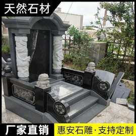 石雕墓碑青石石碑套碑农村土葬坟地公墓刻字墓石碑大理石组合