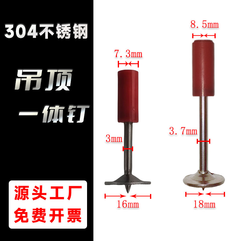 j8南山品质304不锈钢炮钉大钉钉哑弹一体小炮吊顶迷你消防射钉g3